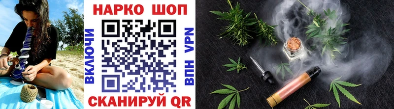 Купить наркотики цена Звенигород Псилоцибиновые грибы  Cocaine  Меф  Канабис 