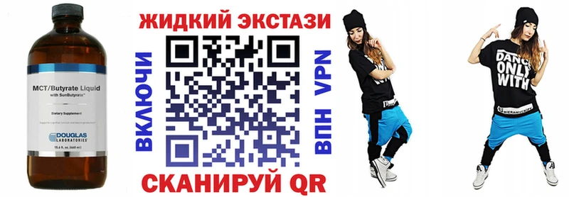 БУТИРАТ бутандиол  цены наркотик  Звенигород 