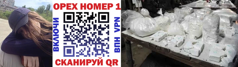 дарнет шоп  Звенигород  OMG рабочий сайт  COCAIN Эквадор 