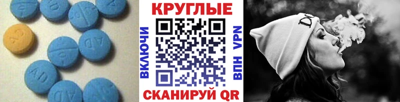 Экстази диски  KRAKEN сайт  Звенигород  наркошоп 
