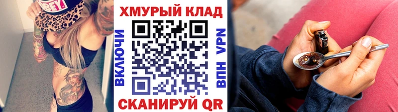 Героин Афган  Звенигород 