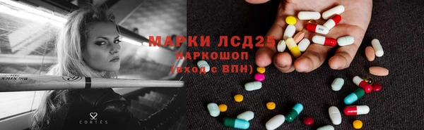 ECSTASY Балахна