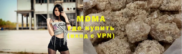 Альфа ПВП Баксан