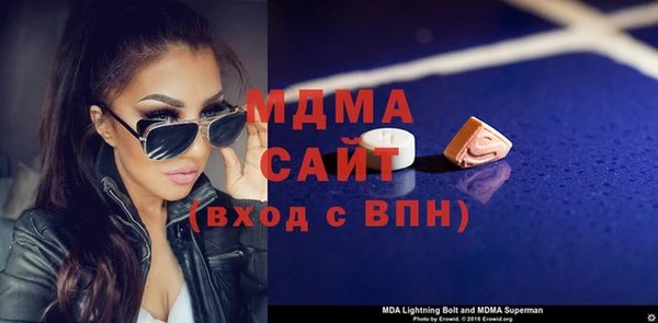 кокаин премиум Надым