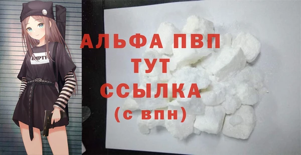 Альфа ПВП Баксан