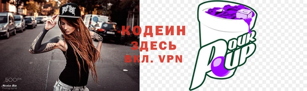 ECSTASY Балахна