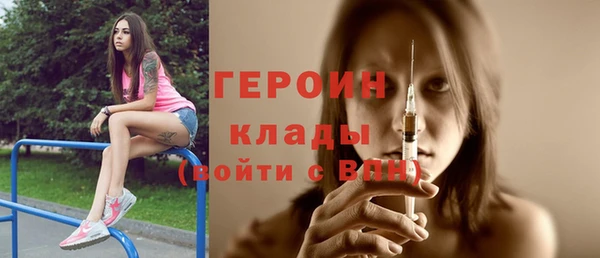 ECSTASY Балахна