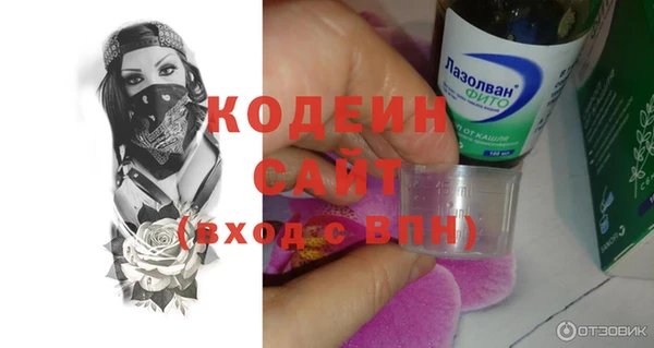 стаф Балабаново