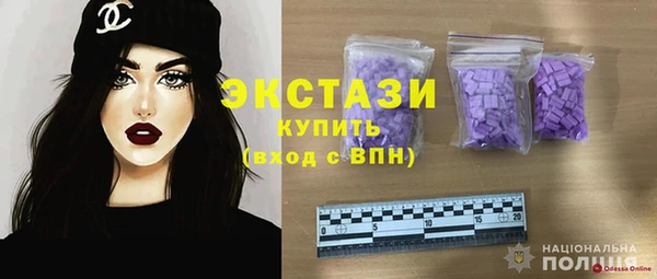 стаф Балабаново