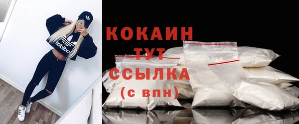 ECSTASY Балахна