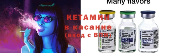 стаф Балабаново