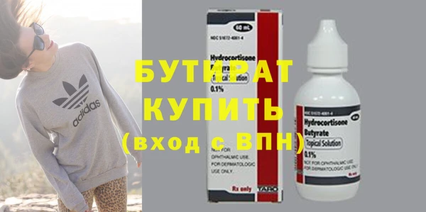 Альфа ПВП Баксан