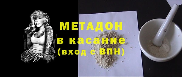 ECSTASY Балахна