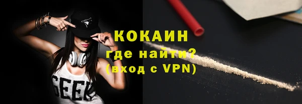ECSTASY Балахна