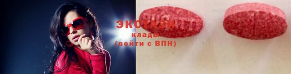 стаф Балабаново