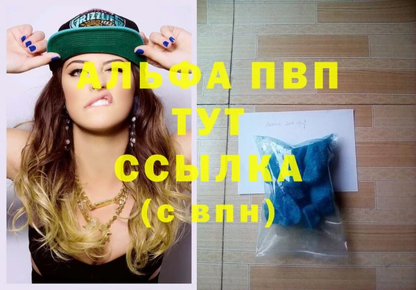 стаф Балабаново