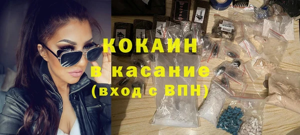 ECSTASY Балахна