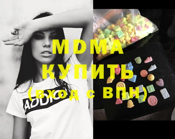 стаф Балабаново