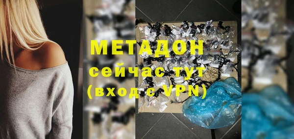 Альфа ПВП Баксан