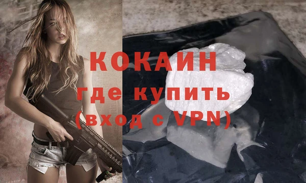 Альфа ПВП Баксан