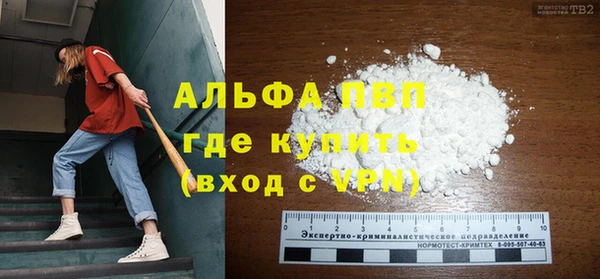 стаф Балабаново