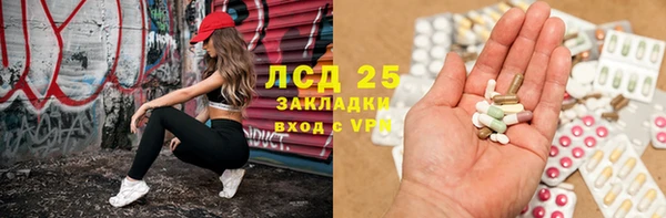 ECSTASY Балахна