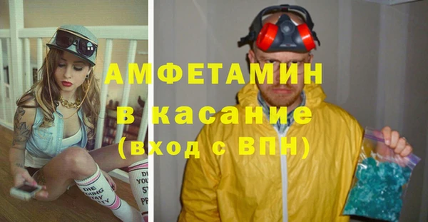 Альфа ПВП Баксан