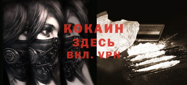 ECSTASY Балахна