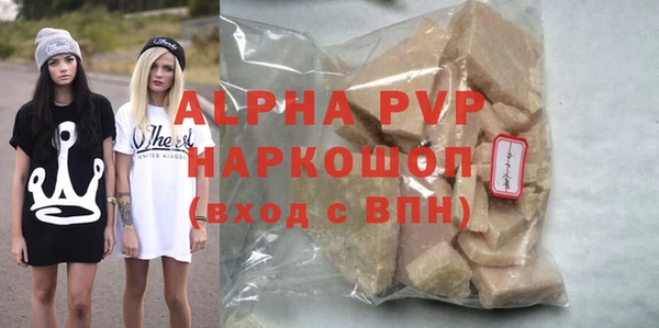 стаф Балабаново