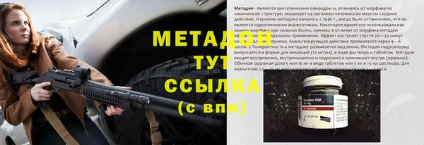 Альфа ПВП Баксан