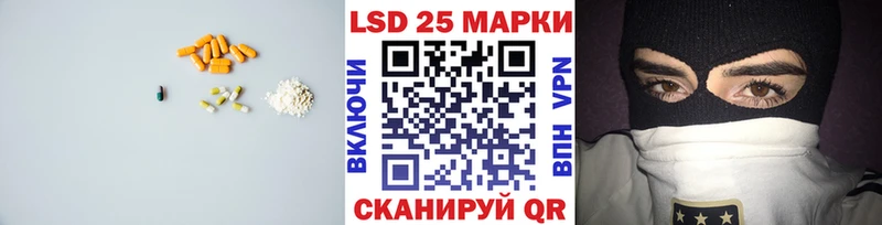 ссылка на мегу сайт  Звенигород  LSD-25 экстази кислота 
