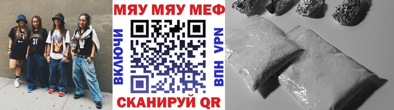 mega как зайти  Звенигород  МЕФ mephedrone  дарнет шоп 