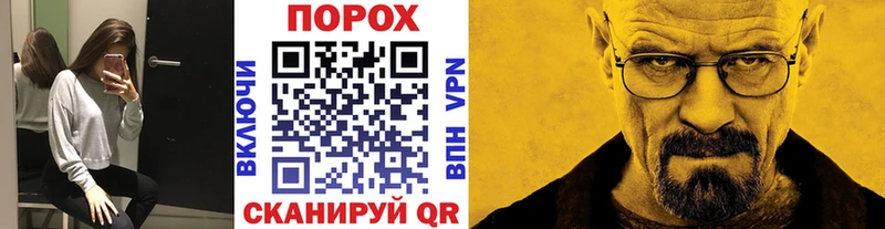 darknet какой сайт  Звенигород  Первитин витя 